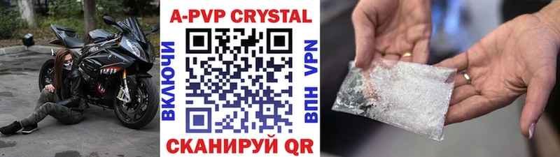 продажа наркотиков  Касли  Alpha PVP крисы CK 