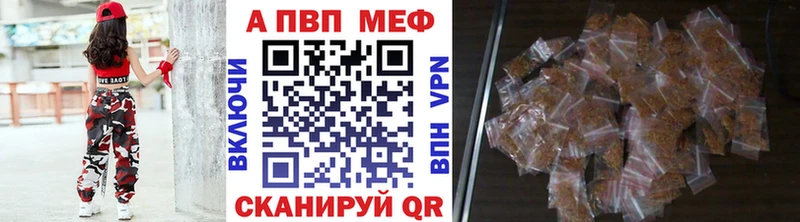 Alpha-PVP кристаллы Касли