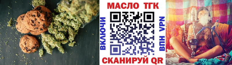 Cannafood конопля Касли
