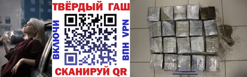 где можно купить   Касли  ГАШ гашик 