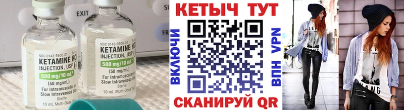 omg вход  купить наркотик  Касли  КЕТАМИН VHQ 