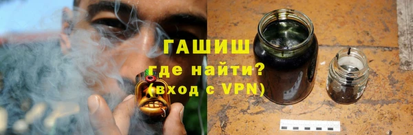 амфетамин Бородино