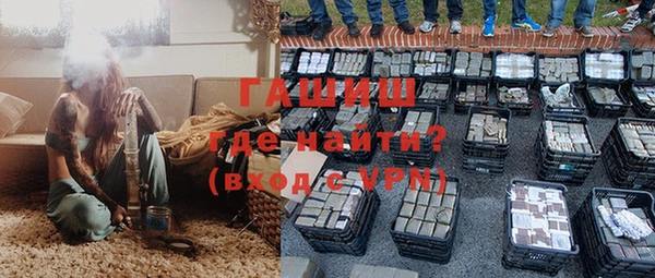 MESCALINE Верхний Тагил