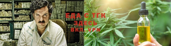 амфетамин Бородино