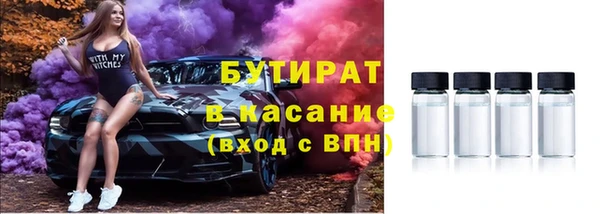 mdma Бугульма