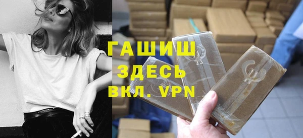 MESCALINE Верхний Тагил