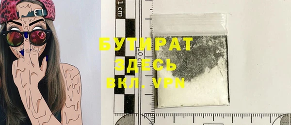 mdma Бугульма