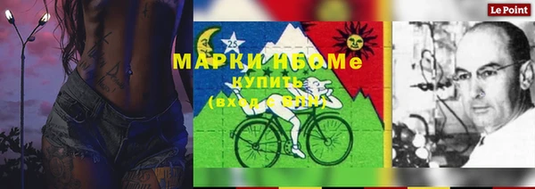 мефедрон мука Верея