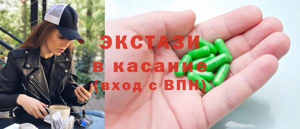 герыч Бронницы