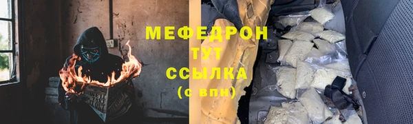 герыч Бронницы