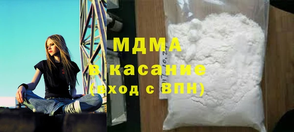 амфетамин Бородино