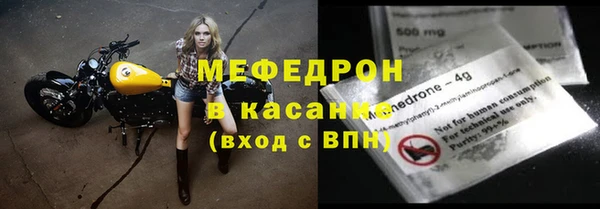мефедрон мука Верея