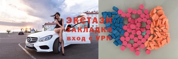 mdma Бугульма