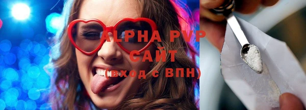 герыч Бронницы