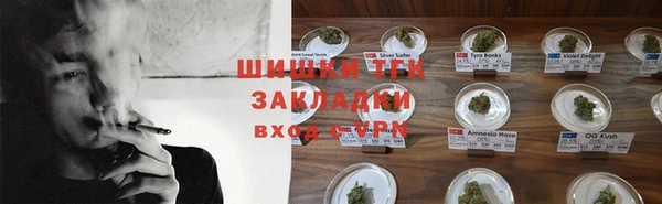 амфетамин Бородино