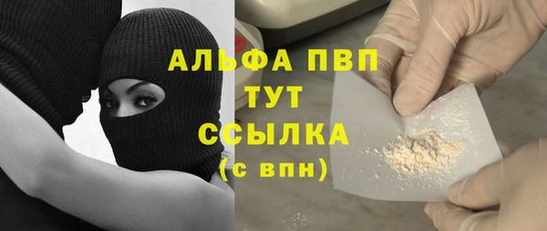 герыч Бронницы