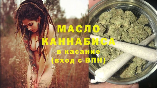 герыч Бронницы