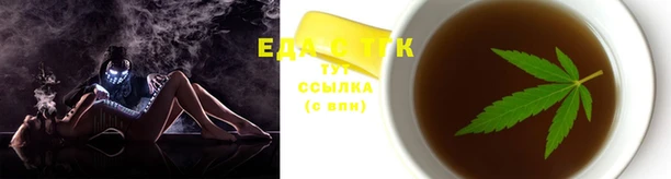 амфетамин Бородино
