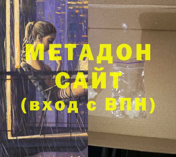 амфетамин Бородино