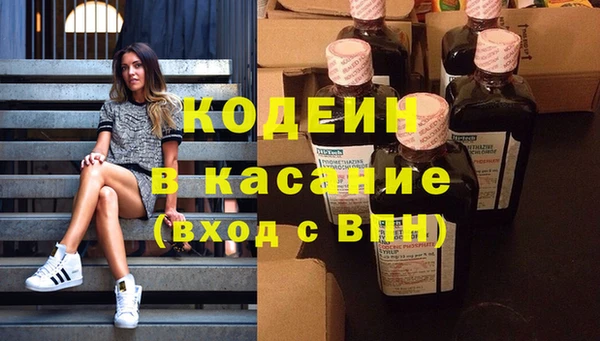MESCALINE Верхний Тагил