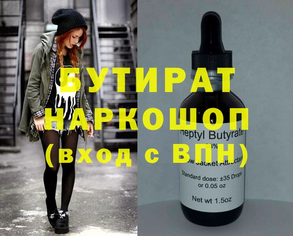 мефедрон мука Верея