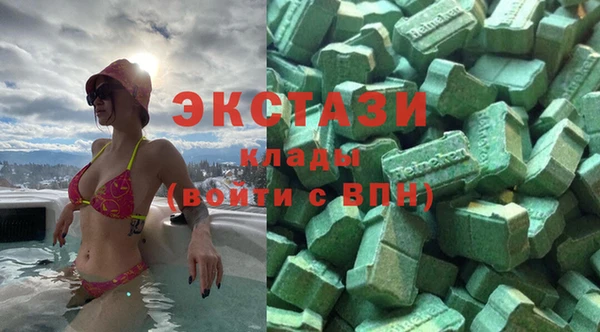 амфетамин Бородино