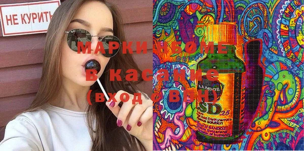 mdma Бугульма