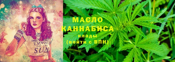 герыч Бронницы