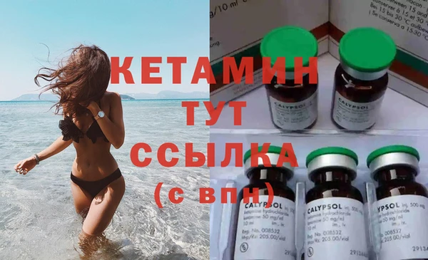 MESCALINE Верхний Тагил