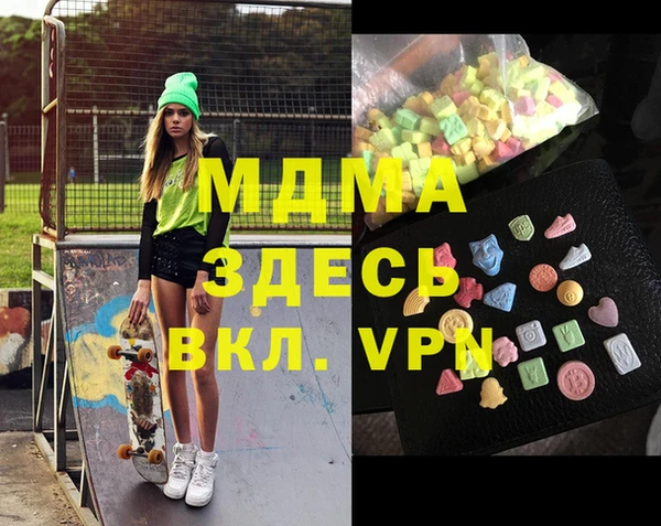 мефедрон мука Верея
