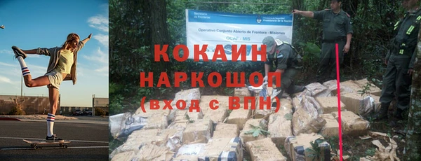 MESCALINE Верхний Тагил