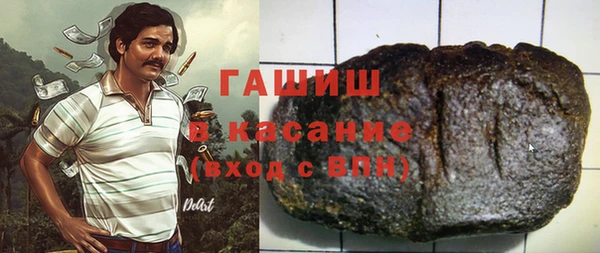герыч Бронницы