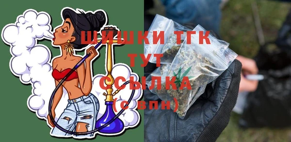 mdma Бугульма