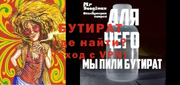 MESCALINE Верхний Тагил