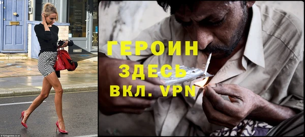 герыч Бронницы