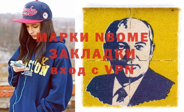 mdma Бугульма