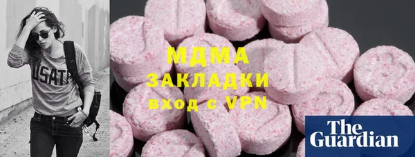 амфетамин Бородино