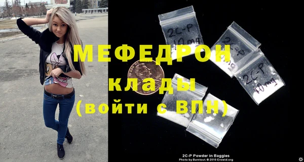 амфетамин Бородино