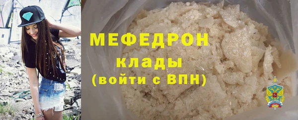 амфетамин Бородино