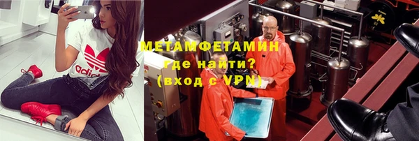 мефедрон мука Верея