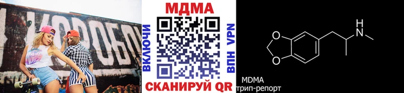 МДМА кристаллы  Касли 