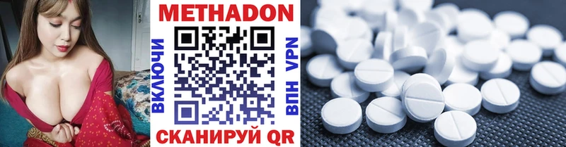 МЕТАДОН VHQ  наркотики  KRAKEN как зайти  Касли 
