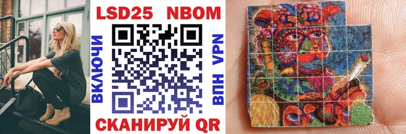 как найти наркотики  OMG рабочий сайт  Марки NBOMe 1,8мг  Касли 