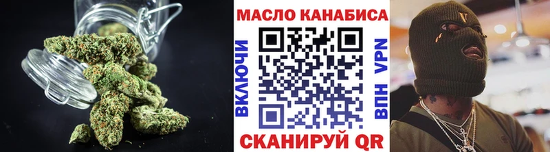 сколько стоит  Касли  ТГК гашишное масло 